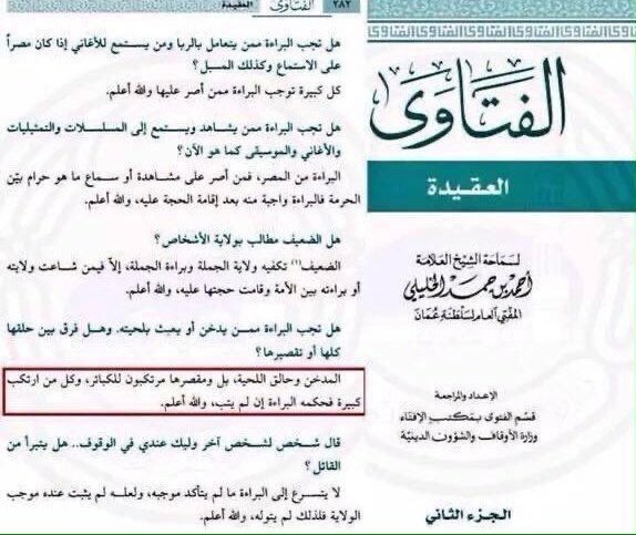 سَلِيمْ الوَشَاحِي tweet media
