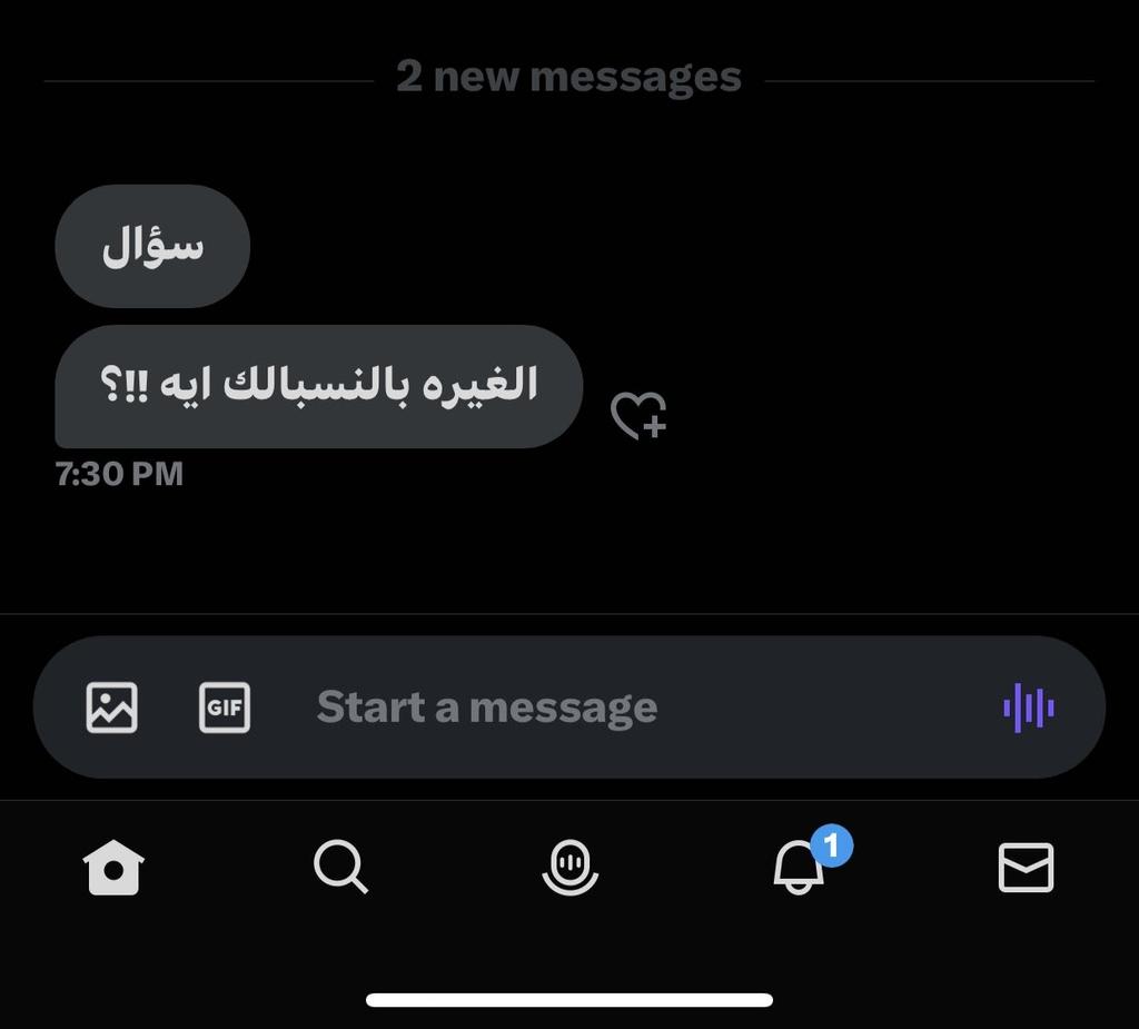 الغيره بالنسبالى هى إن الشخص اللى يخصنى ومميزه يبقى مخلينى أهم أولوياته .. ميحطنيش فى مقارنة مع حد ولا يقولى دا عمل كذا أنا مليش دعوه بحد غير بيك .. بغير لدرجة إن مبحبش حد يشاركنى فيه مش طمع بس أنا لما بحب حد ببقى عايزه يبقى بتاعى انا وبس .. ميهزرش مع حد بنفس طريقة هزارنا .. يحط