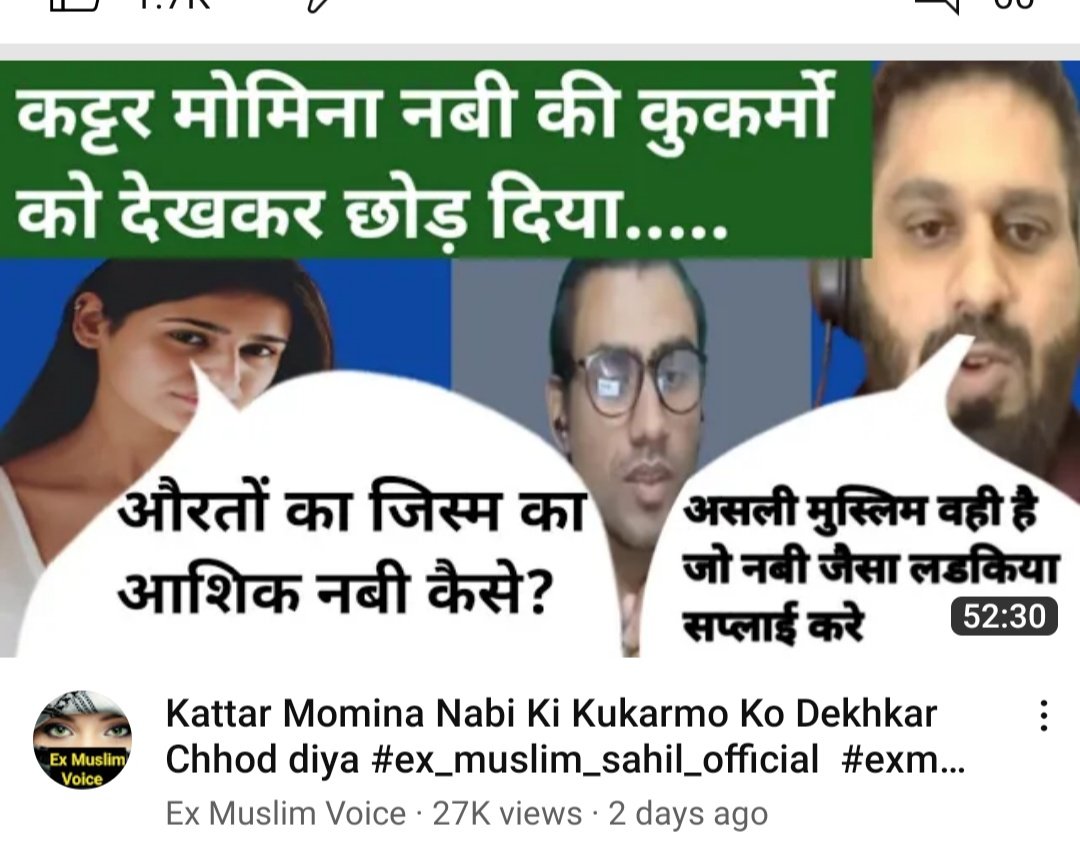 kDhangar1's tweet photo. @YasmeenKhan_786 https://t.co/hbdXaODRxC