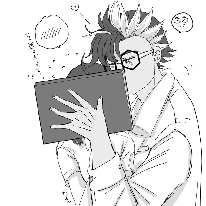 ジニアオ
ひそひそ話…!? 