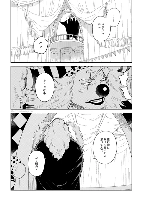 今のところたぶんこういう感じの予定です