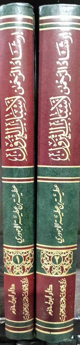 كتبي بريدة tweet media