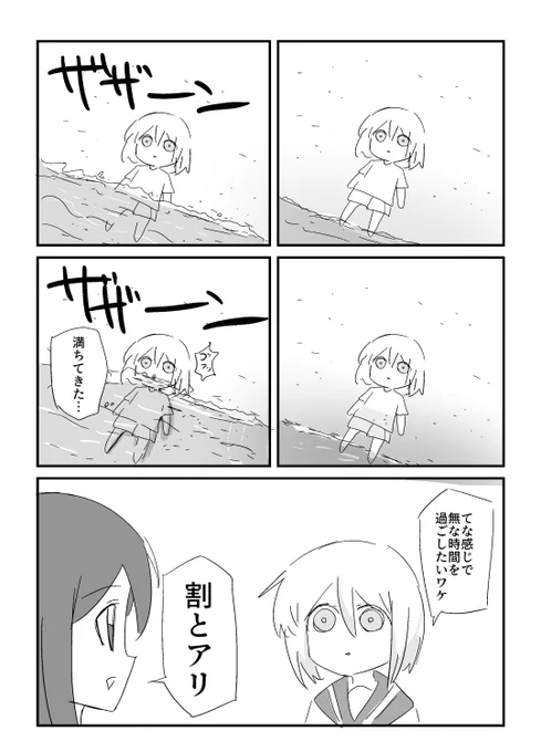 漫画です。 