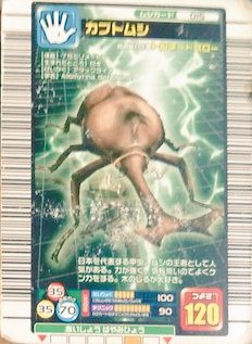OKA6413's tweet photo. ムシキングのおもいで

皆さんはムシキングを知ったのはいつ、どんなきっかけか覚えてますか?
オカくんは、ゲームセンターではじめてムシキングを見て　「カブトムシのゲームがある　やってみよう」と言う感じでした

#ムシキング
#ムシキングのおもいで
#ムシキングの日
#甲虫王者ムシキング20th https://t.co/Luril6IpAH