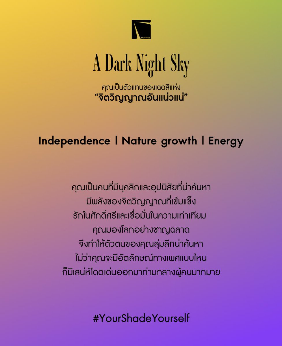 chaokuay_nomsod's tweet photo. ยินดีต้อนรับเข้าสู่ PRIDE Month🏳️‍🌈 มีคนแนะนำเว็บนี้มา นี่เลยลองไปเล่นดู ก็คือมันจะบอกว่าตัวตนของคุณเป็นเฉดสีอะไร แบบทำนายความเป็นตัวเองงี้ เอ้ออๆๆมาลองจอยๆกันได้นะ (แต่ๆๆๆภาพสองคือคำถามวัดใจปะ กรี้ดดดดดดด แน่นอนว่าดิชั้นเป็นสาววัยใสจะต้องว่า-)

https://t.co/9JPDpadvSb https://t.co/Fyo1GHr6vo