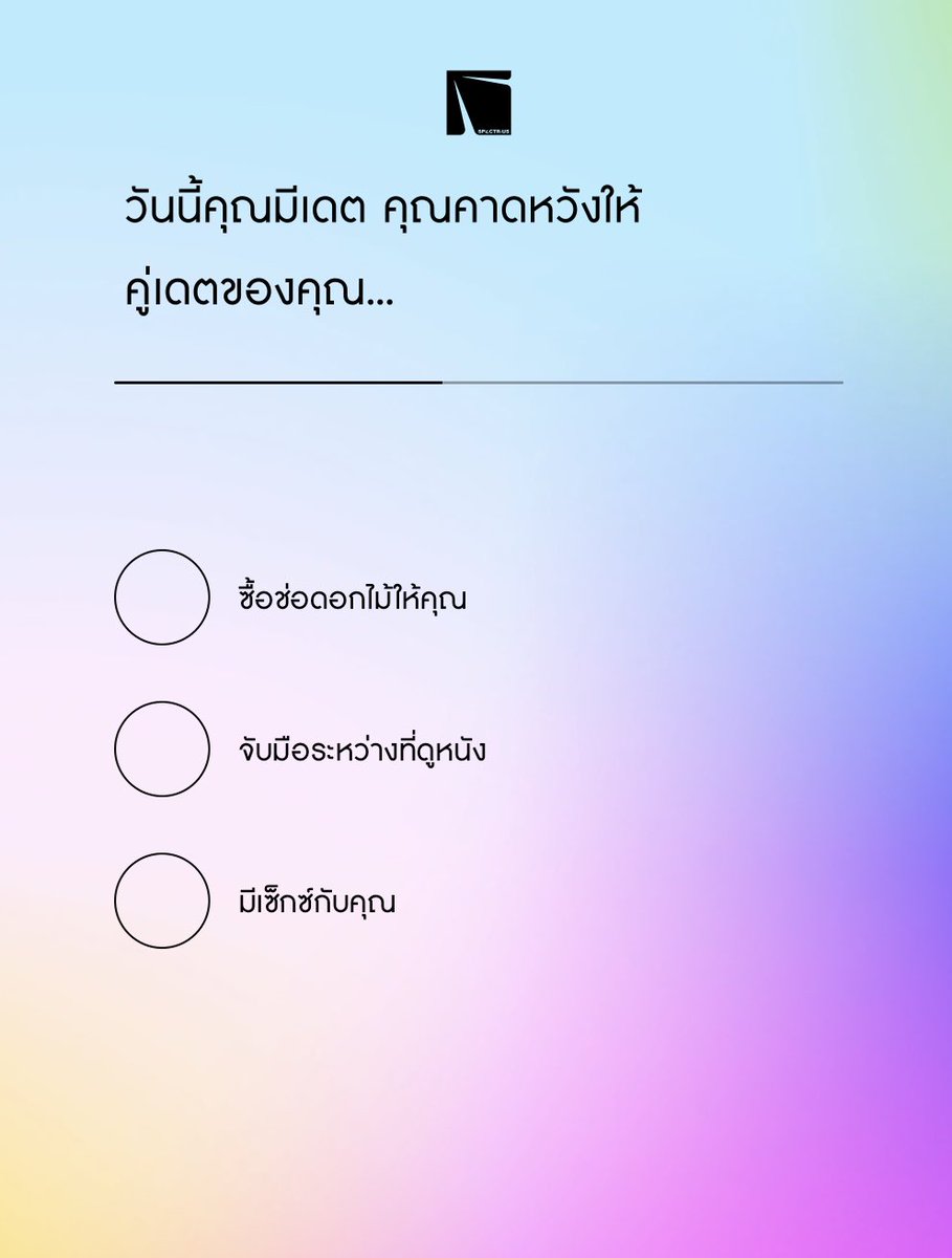 chaokuay_nomsod's tweet photo. ยินดีต้อนรับเข้าสู่ PRIDE Month🏳️‍🌈 มีคนแนะนำเว็บนี้มา นี่เลยลองไปเล่นดู ก็คือมันจะบอกว่าตัวตนของคุณเป็นเฉดสีอะไร แบบทำนายความเป็นตัวเองงี้ เอ้ออๆๆมาลองจอยๆกันได้นะ (แต่ๆๆๆภาพสองคือคำถามวัดใจปะ กรี้ดดดดดดด แน่นอนว่าดิชั้นเป็นสาววัยใสจะต้องว่า-)

https://t.co/9JPDpadvSb https://t.co/Fyo1GHr6vo