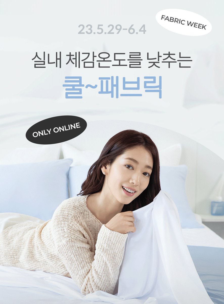PSH_THAI's tweet photo. พัคชินฮเย โฆษณา Modern House Korea
#พัคชินฮเย #ParkShinHye #박신혜 https://t.co/sAROHKgtTJ