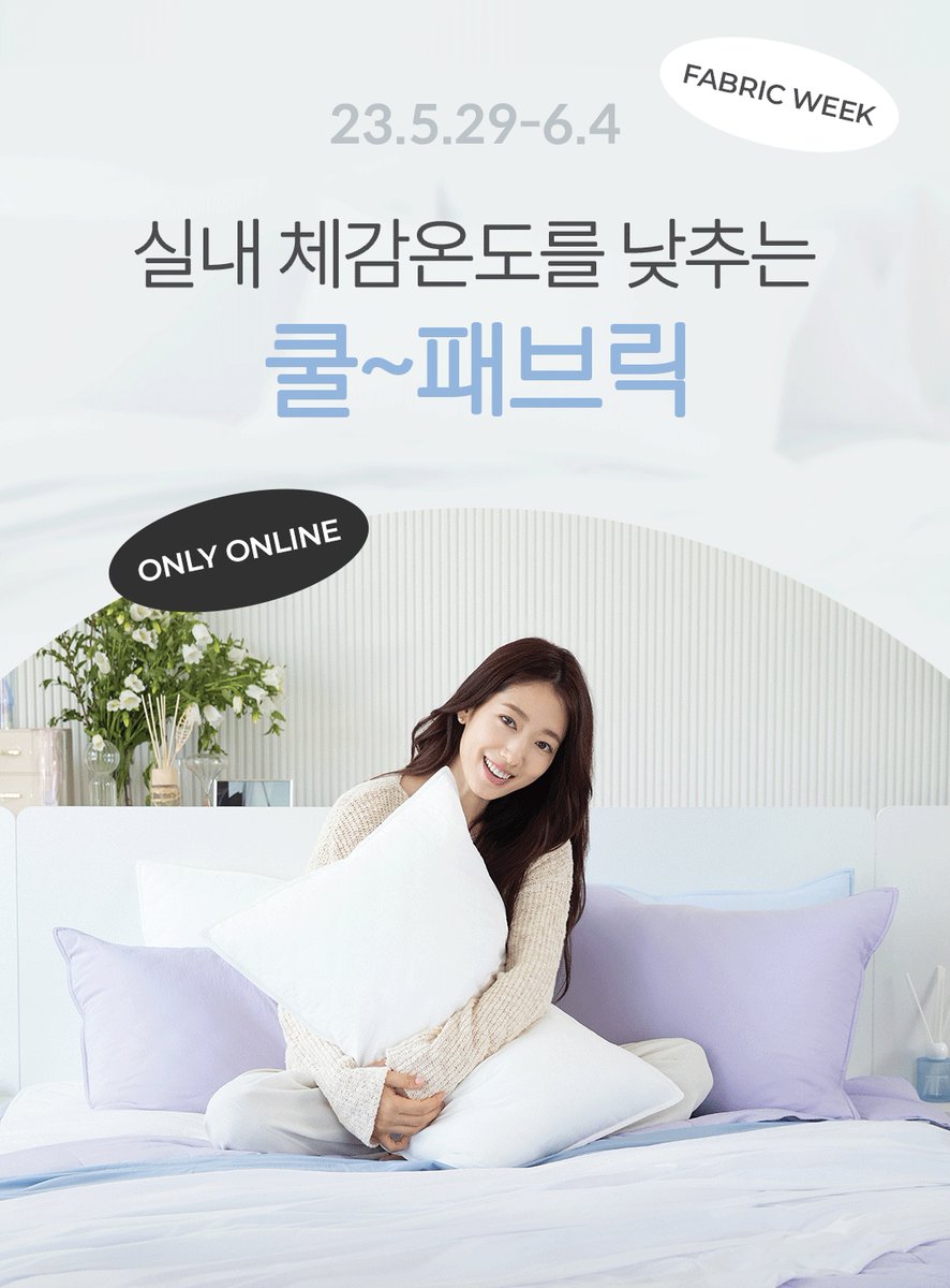 PSH_THAI's tweet photo. พัคชินฮเย โฆษณา Modern House Korea
#พัคชินฮเย #ParkShinHye #박신혜 https://t.co/sAROHKgtTJ