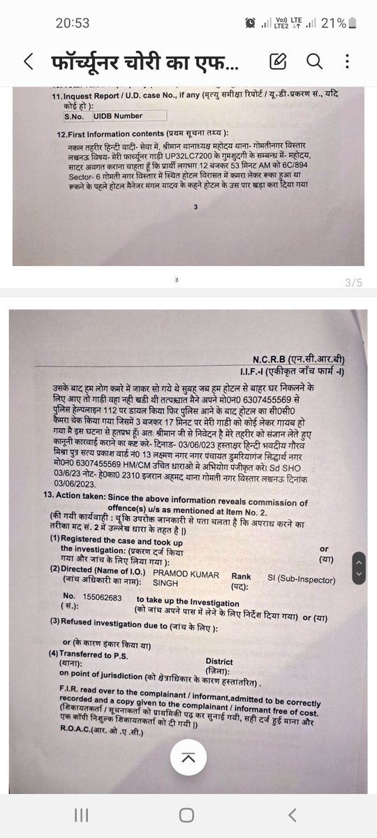 VipinKu82690511's tweet photo. गौरव मिश्र जी की फॉर्च्यूनर गाड़ी UP32LC7200 होटल विरासत निकट शहीद पथ लखनऊ से गायब हो गई है आप सभी से अनुरोध है गाड़ी जहां भी दिखे 8948574291 पर सूचित करें आपकी अति कृपा होगी #fir_copy
@myogiadityanath @Uppolice @adgzonelucknow @dgpup @siddharthnagpol @lkopolice @dayashankar4bjp https://t.co/6qYcGHCFsm