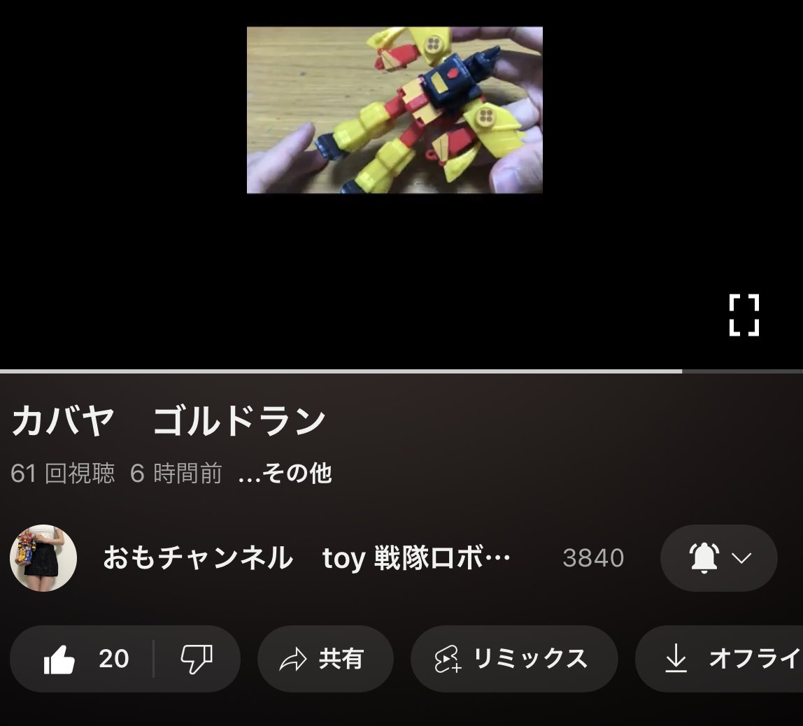magudachi's tweet photo. @pecommmmmm ショートも含め視聴しました。
ついこのナナメのアングルを探してしまいます。
よろしくお願いします����‍♀️👒 https://t.co/anfJsPPqgv