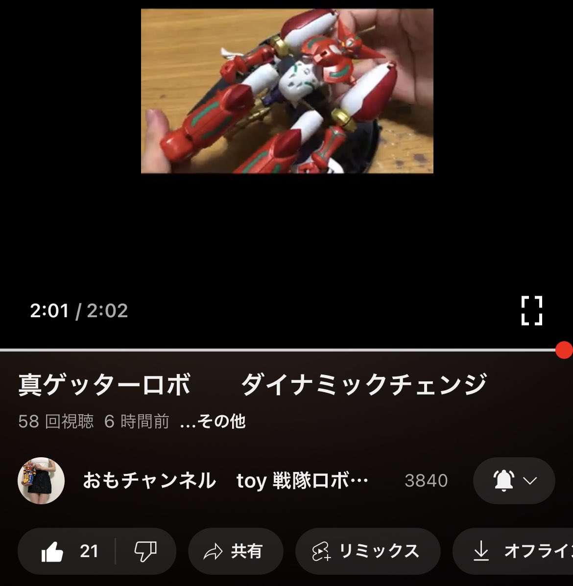 magudachi's tweet photo. @pecommmmmm ショートも含め視聴しました。
ついこのナナメのアングルを探してしまいます。
よろしくお願いします����‍♀️👒 https://t.co/anfJsPPqgv