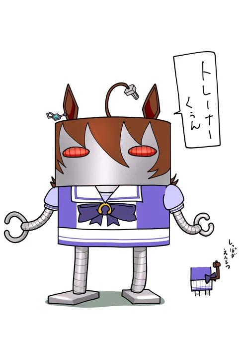 お気に入りウマ娘パロ絵