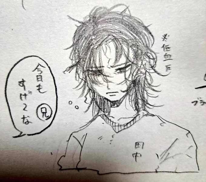 クシでどうにでもなる田中さん