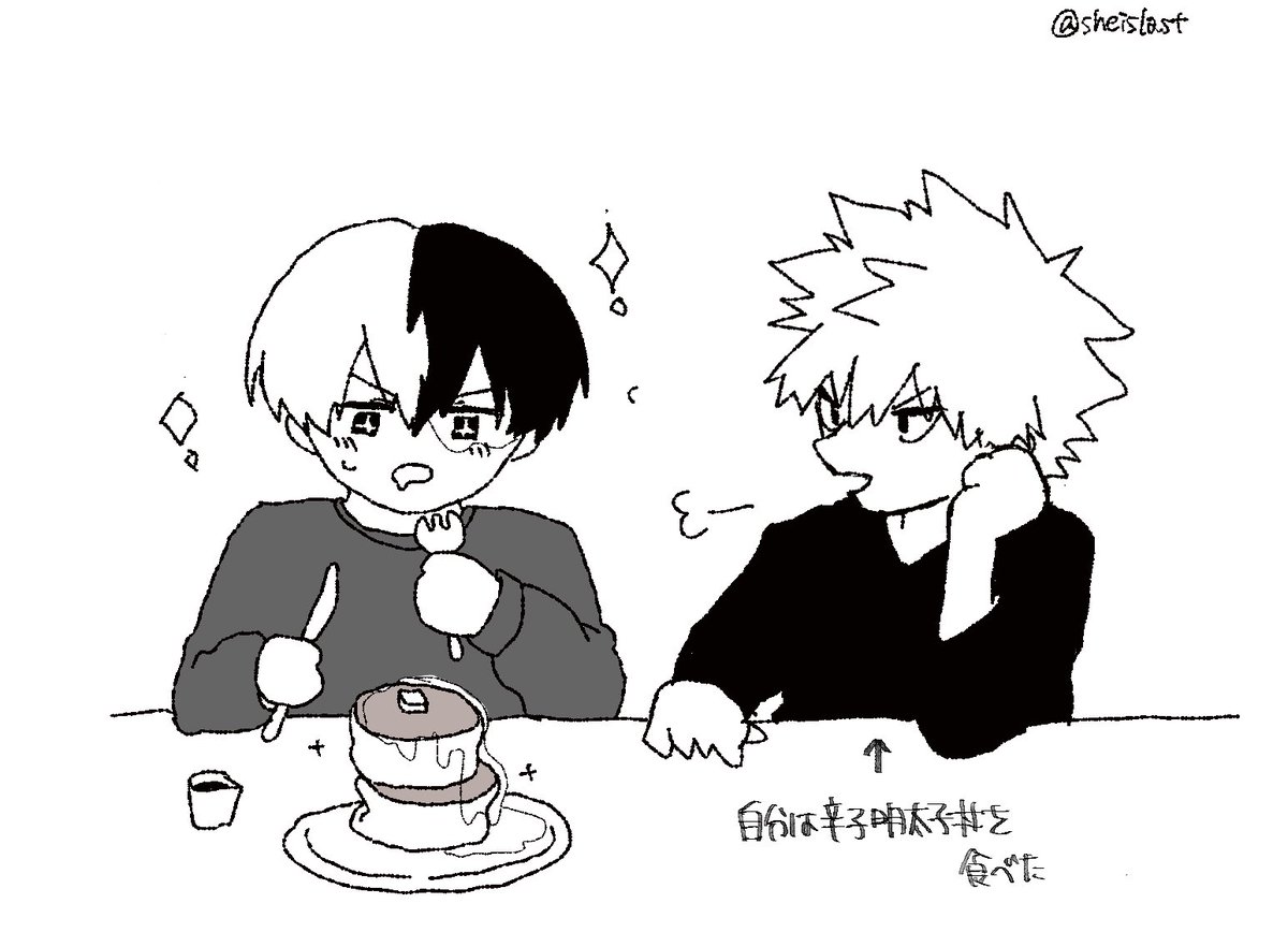 僕のヒー○ーア○デミア
爆💥勝💥×轟🍰凍
【勝って焦がれて本気の恋】

最近描いたやつしか無いですが…😭💥🍰沢山みたい‼️てて恋是非開催お願いします…
RT集計みたいなのでご協力いただけたら嬉しいです！

#ひらいて赤ブー