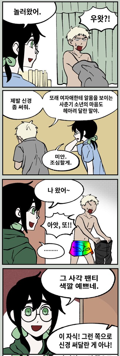 mom_amy_'s tweet photo. 논컾에맛티비 https://t.co/naxVQ5lMQf