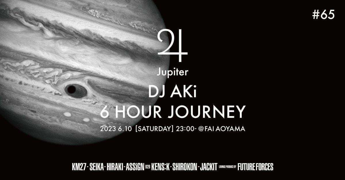 Jackit_DJ's tweet photo. 来週6/10は #Jupiter65 ラウンジにてDJします!
メインもラウンジもドラムン一色の6時間オールナイト!
遊びに来てや〜〜 https://t.co/Yek9uid4zq