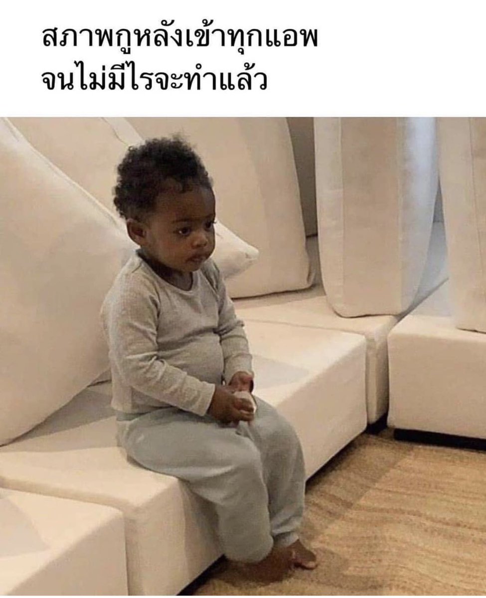 อันนี้จริงมากก 55555555555555555555