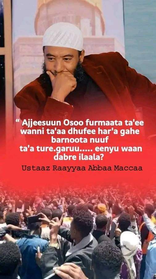 Solii74019477's tweet photo. Ajjeesuun Osoo furmaata ta'ee wanni ta'aa dhufee har'a gahe barnoota nuuf
 ta'a ture.garuu..... eenyu waan dabre ilaala? 

Ustaaz #Raayyaa_Abbaamacca https://t.co/NRFXx0Ouyv