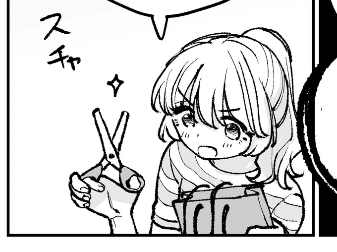 『限界OLが女子大生に部屋片付けてもらう話』の2話描き終わりました! 明日の20時にアップするので拡散お願いします☺️ チラ見せ👀 #漫画がよめるハッシュタグ