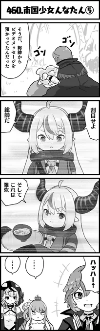 南国編ラスト さすがにゲテモノ系は ホロメン割り当てられなかったよ #ホロよん
