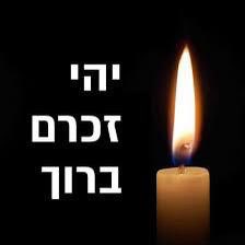 HahnAvihu's tweet photo. יום עצוב ונורא עם היוודע על שלושה הרוגים מקרב כוחותינו. 
לוחמת ושני לוחמים נהרגו הלילה בעת מילוי תפקידם.
הלב נשבר ואין מילות נחמה. 
משתתף בצערן העמוק של המשפחות. https://t.co/GFZT5Fw2qO