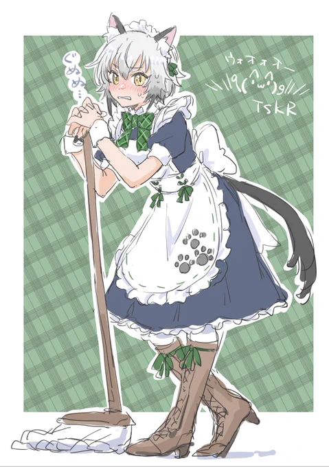 メイドしん様の練習( ˘ω˘)φ