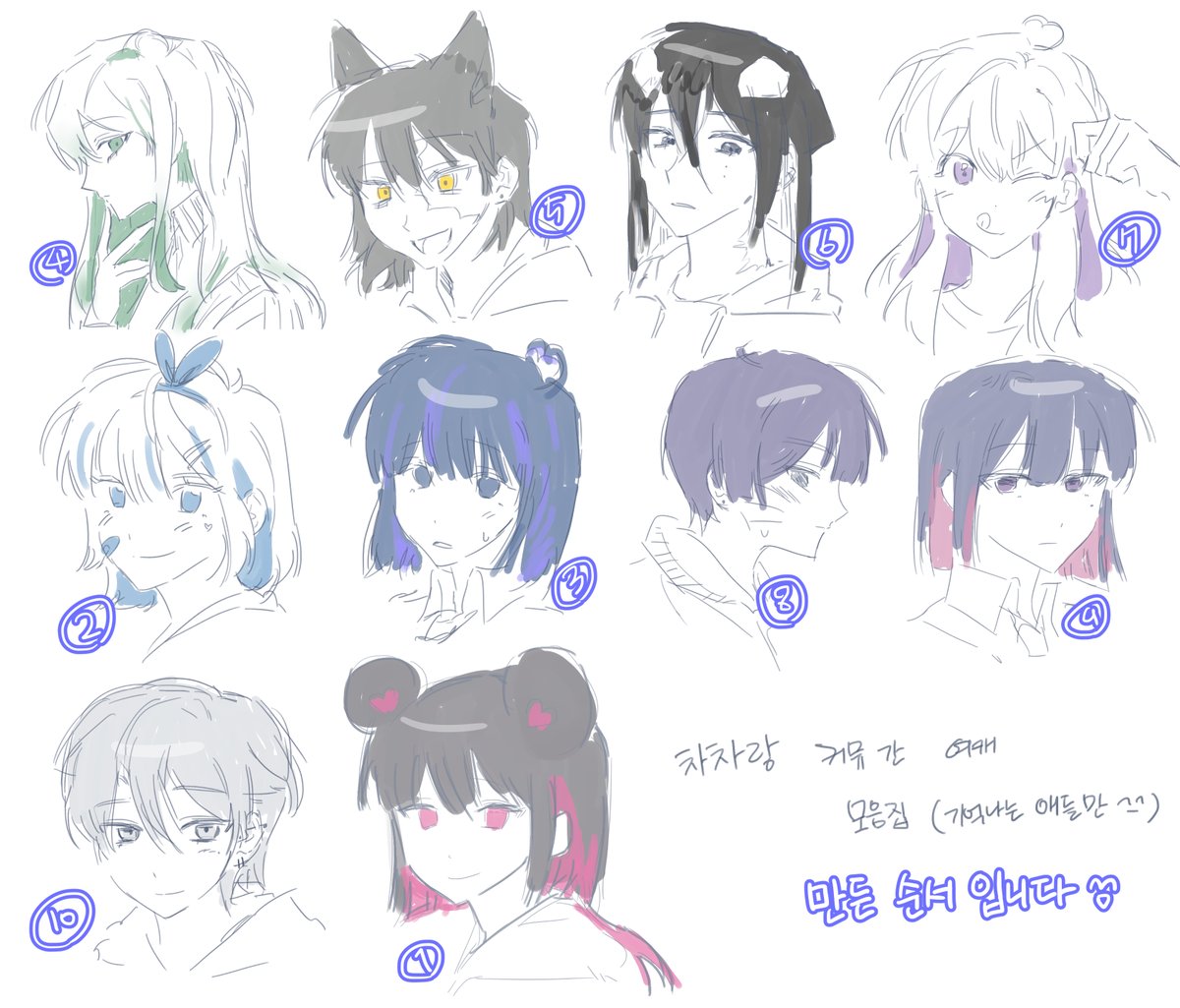 chacharang_'s tweet photo. 차차랑 커뮤 여캐배 그동안 만든 여캐들 자랑 !!!
아는 얼굴이나 취향캐 있나요 ?? https://t.co/gqZ5vyziPO