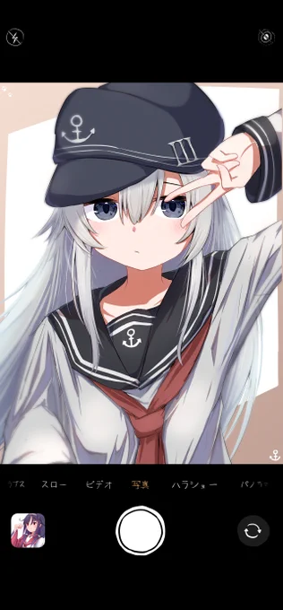 艦これの響ちゃん 自撮り中... 