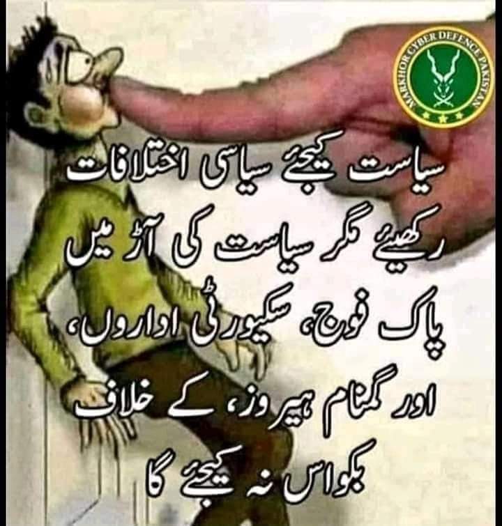 Muhammad Tahir (@m_tahir10252) on Twitter photo 