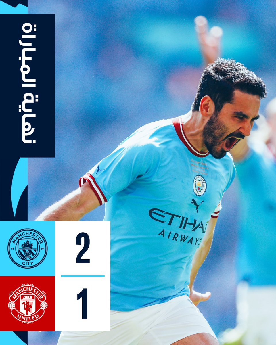 Cityarabia's tweet photo. أبطال الثنااااااااااائية 🏆😍💙

#السيتي https://t.co/0nTdKxTaXh