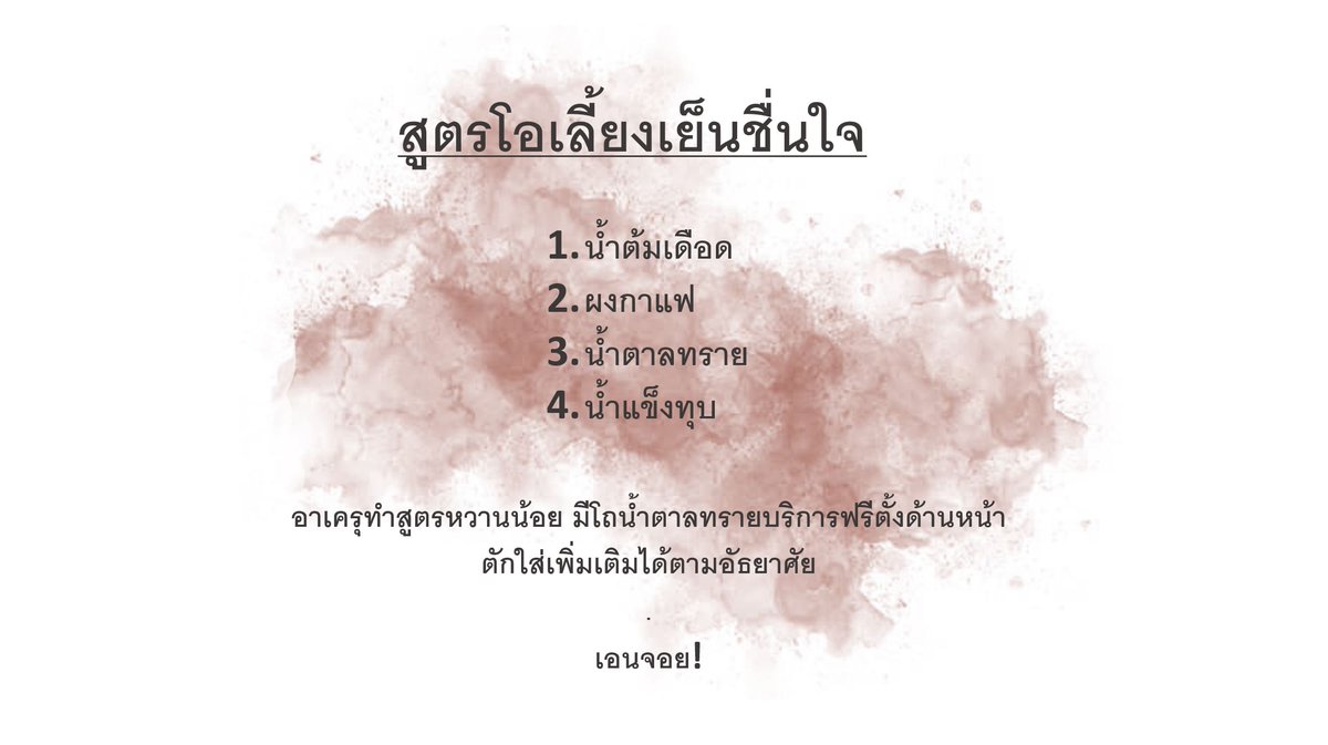📮ผู้ดูแลร้านไปรษณีย์ (ผปคเปิดเทอมแล้ว) tweet media