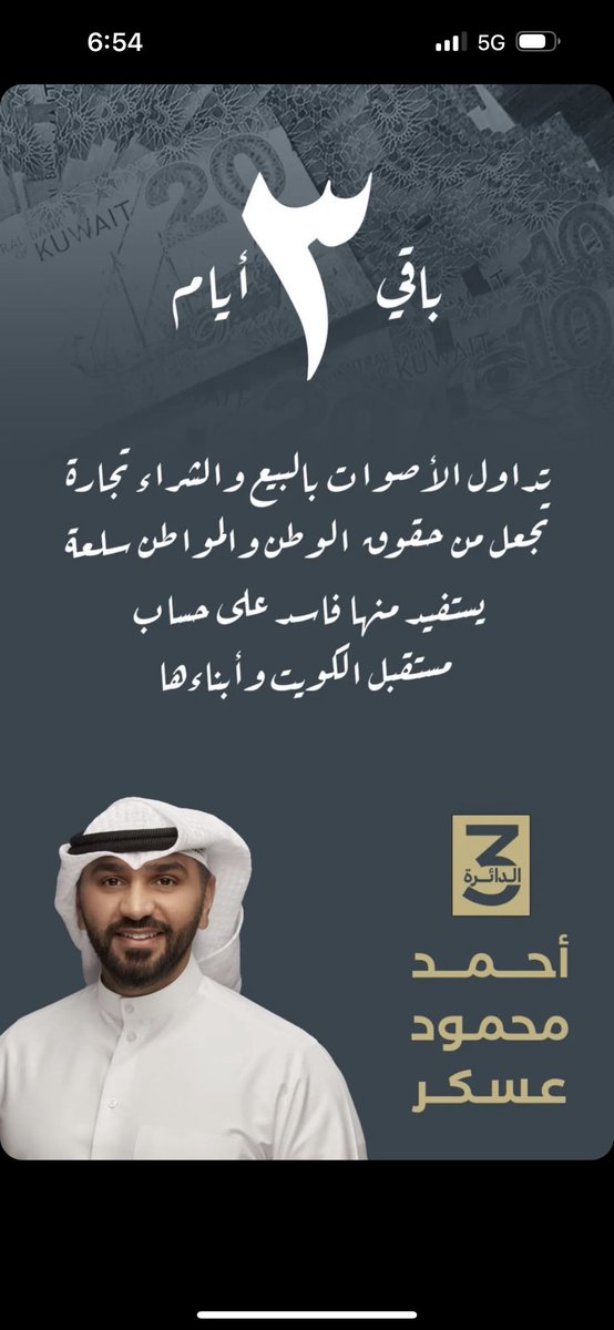 Manal-ALEnzi (@manmosh) on Twitter photo 