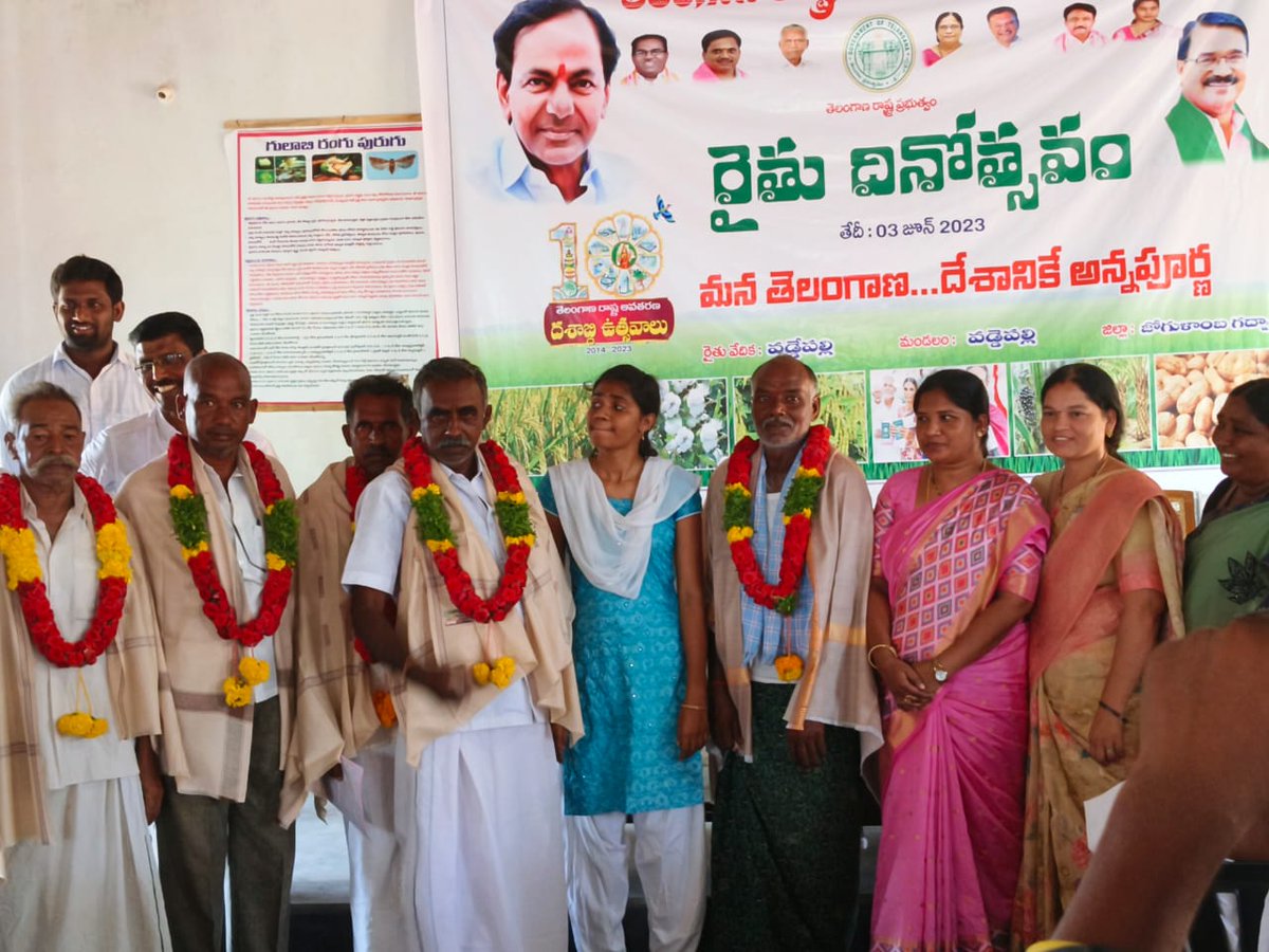 rs_karuna's tweet photo. Raitusamburaalu at waddepally municipality https://t.co/jRpT1IRMBx