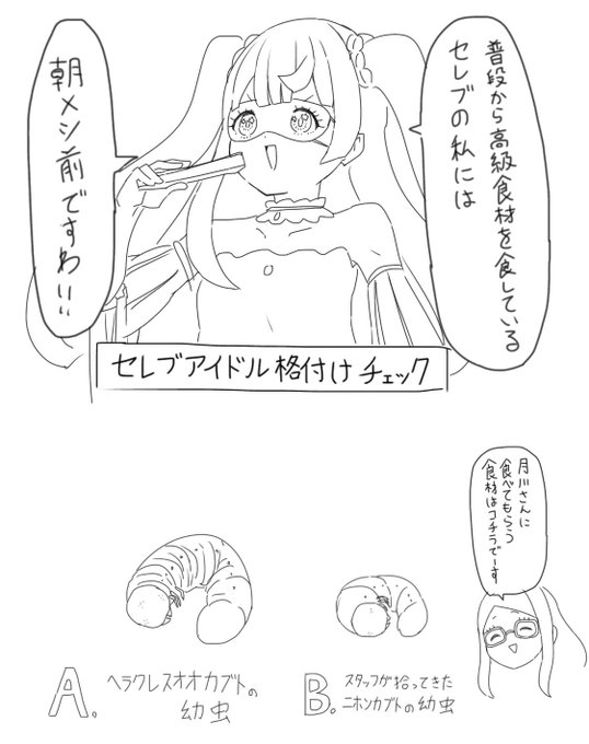 バラエティ担当 https://t.co/0BqCMFv7re