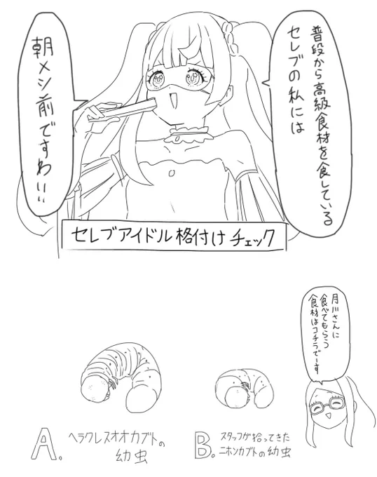 バラエティ担当 https://t.co/0BqCMFv7re