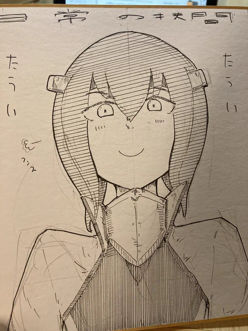 あるふぁたうい