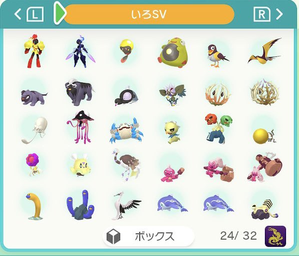 karokaro164's tweet photo. 揃ったァァァァァ!!!!
皆さん、色々ありがとうございました！
 #ポケモンSV #NintendoSwitch #色違いポケモン https://t.co/jxuP4d6Wx8