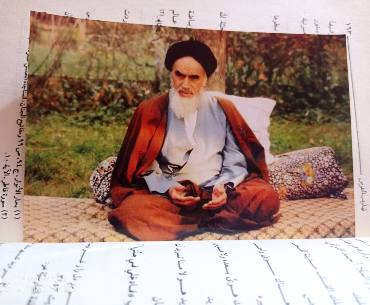 HOR_AQM's tweet photo. مُذ كنا صغاراً و نحن على دين هذا الإمام الثوري المقاوم
كنا كلما سألنا أبي عن صاحب الصورة المعلقة على الحائط ، نسمع الأحاديث عن مقاومته وقوته وإيمانه بنجاح الثورة 
ورثنا من ابينا ، الإرث الأحب على قلوبنا هو حُبه لِ روح الله #الخميني_العظيم
#الإمام_الخميني
#رحيل_الامام_3_حزيران https://t.co/TqjSzpMrBO
