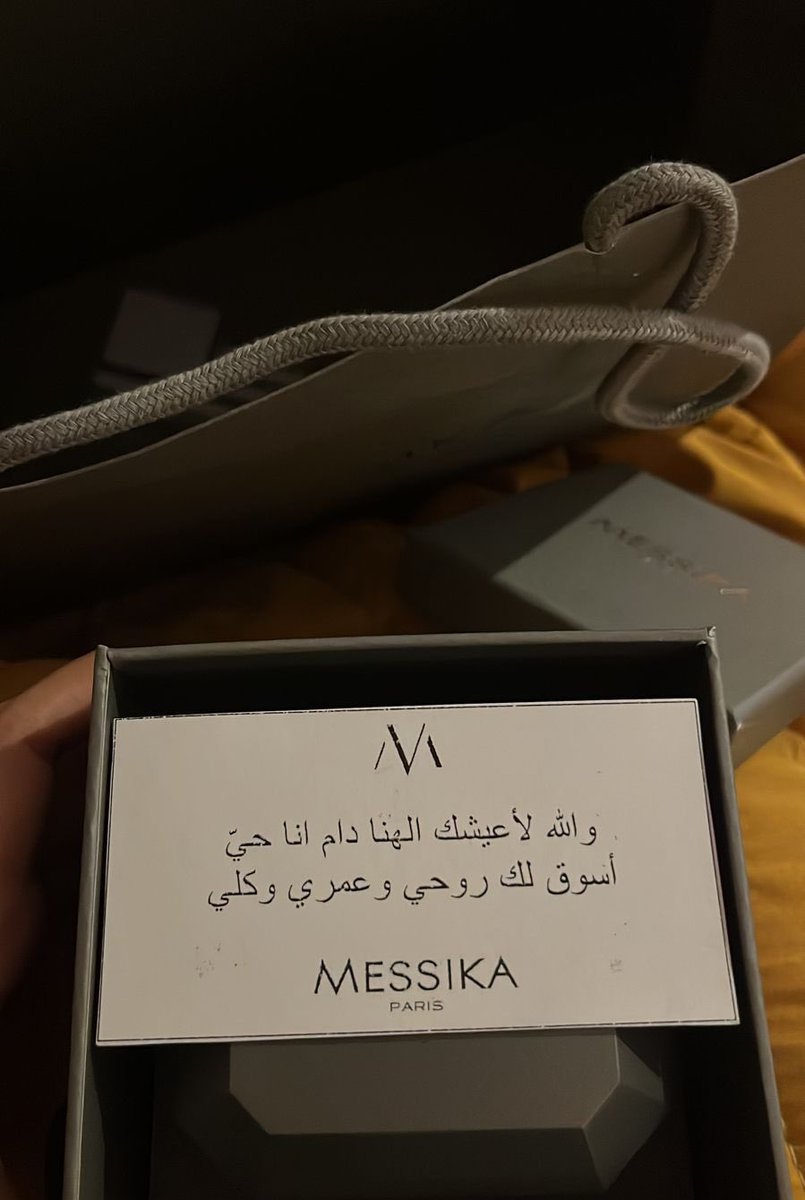 Jan_store2's tweet photo. الله🥺 https://t.co/AqkdTIf5GC