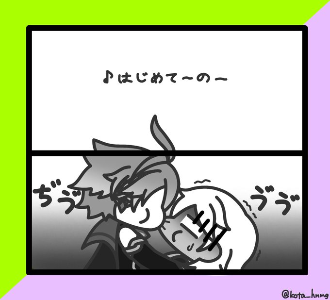 いつも開催ありがとうございます お題「初めて」お借りしました! はじ○てのおつかいネタと迷って結局こっちにしたんだけど正直おつかいネタのがまだマシだった気がする いつもつまらんモノばっか描いててすみませんほんと #1drwrhaino