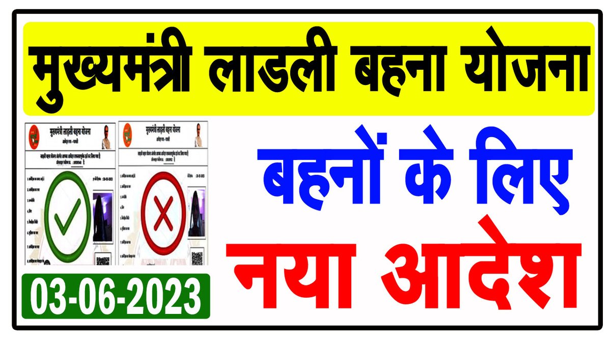 Arun Lodhi | Digi Dundi Info tweet media
