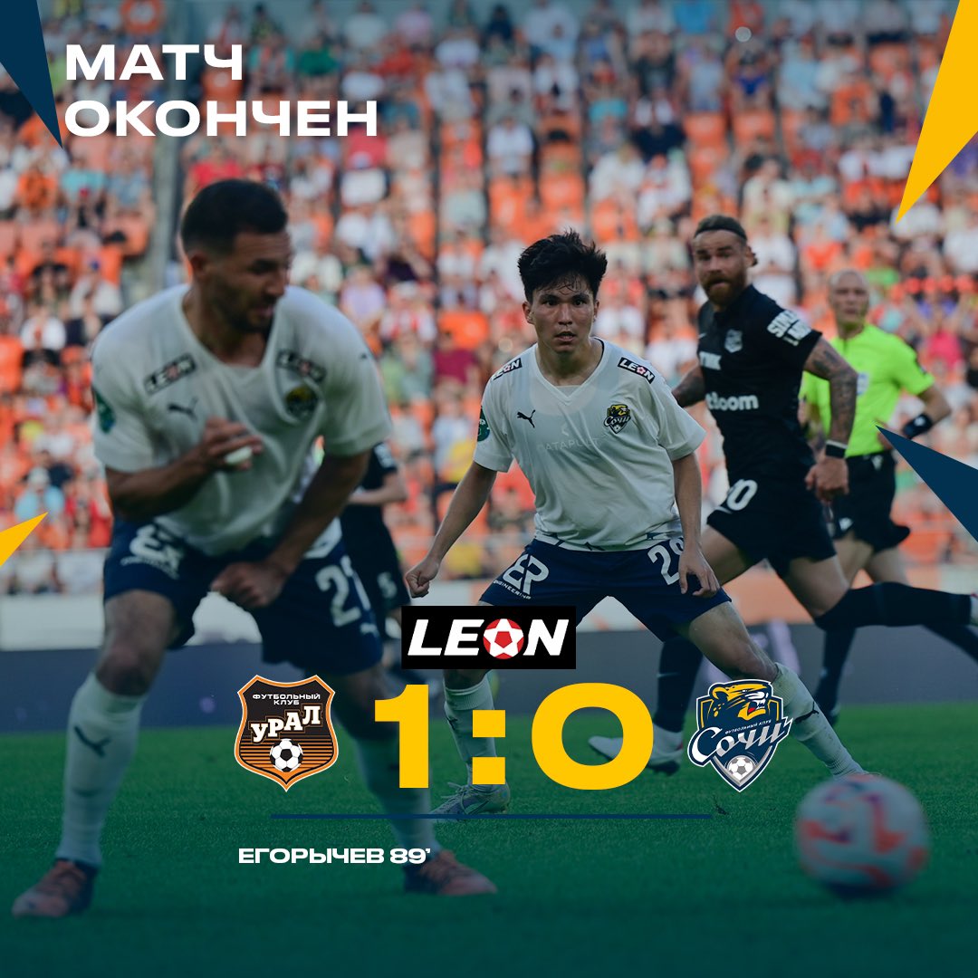 Футбольный клуб «Сочи» tweet media