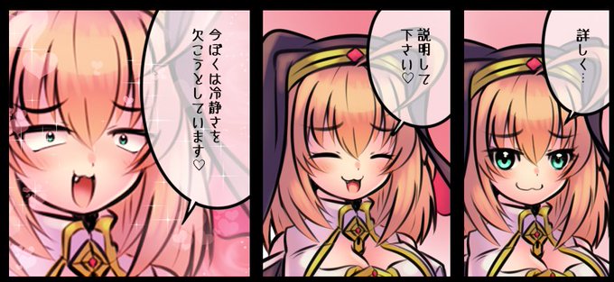 お姉さまのスウェット抱き枕ですって…⁉

今月の作業予定(2023年6月) | 端音 乱希/NoFuture https://t.co/PL1Igexo9Y #Ci_en #シエン 