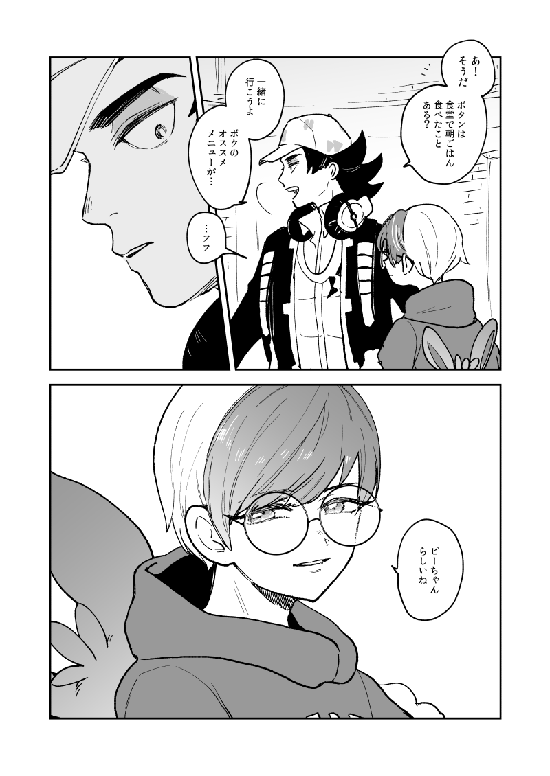 (2/2) 