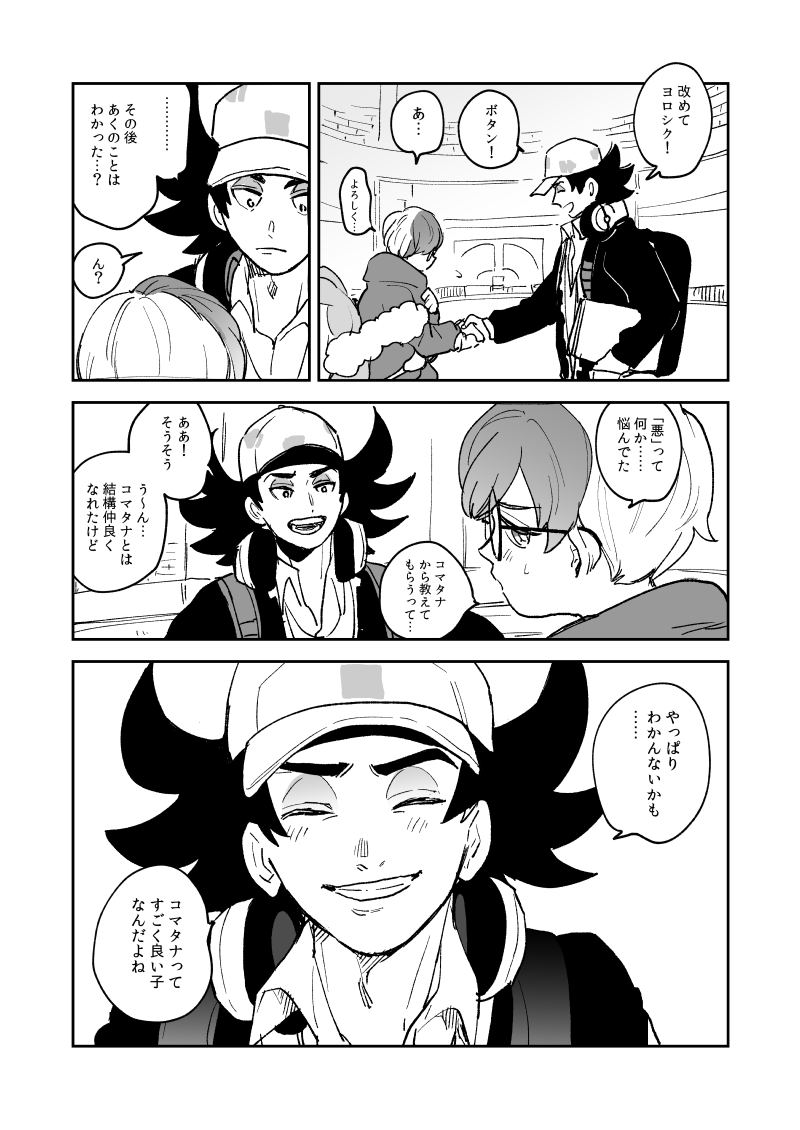 (2/2) 