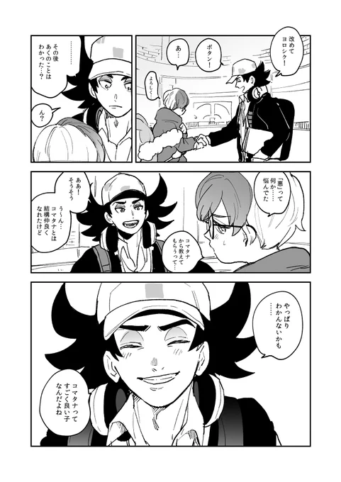 (2/2) 