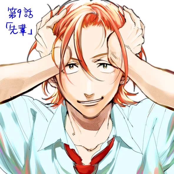 本日も青オケ一挙放送あります! そして最新第9話で初登場のこの人