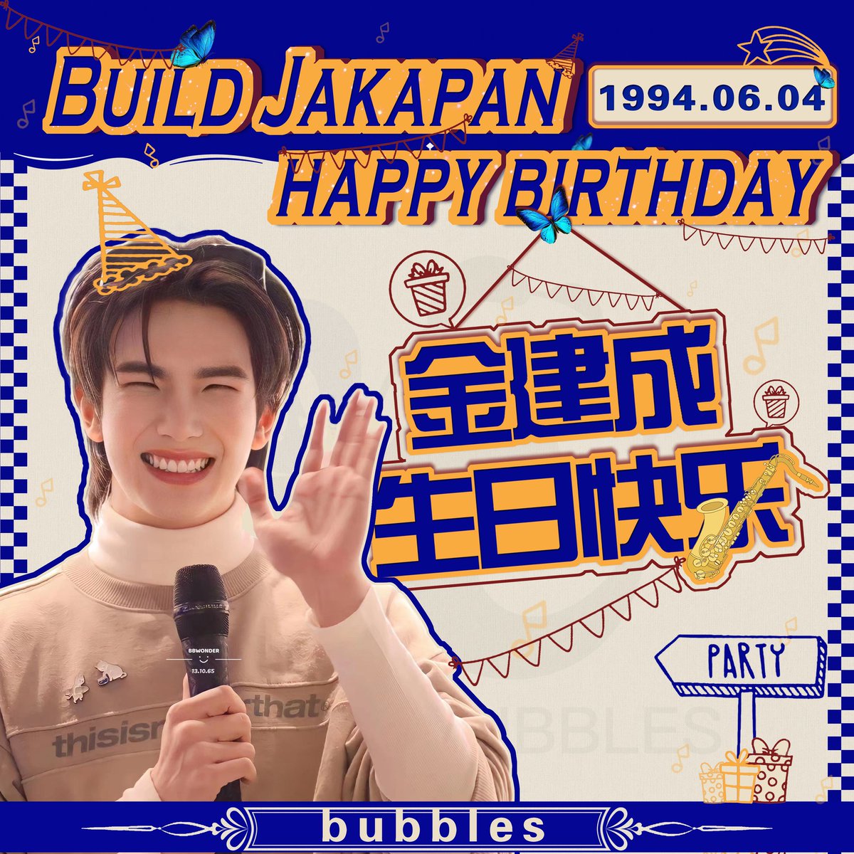 BBbuild_Bubbles's tweet photo. HBD. Love you forever.
#BuildJakapan https://t.co/pAPxcIaWPm