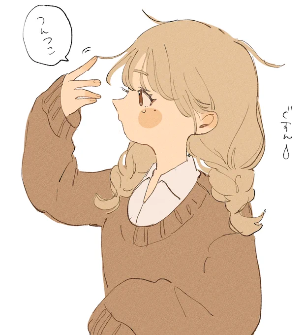 雨🥲