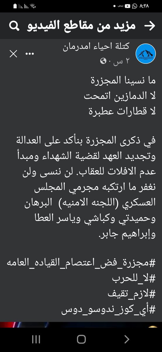 MahgoubAli18's tweet photo. @dalia_eltahir https://t.co/Rh3Lacr6Fl